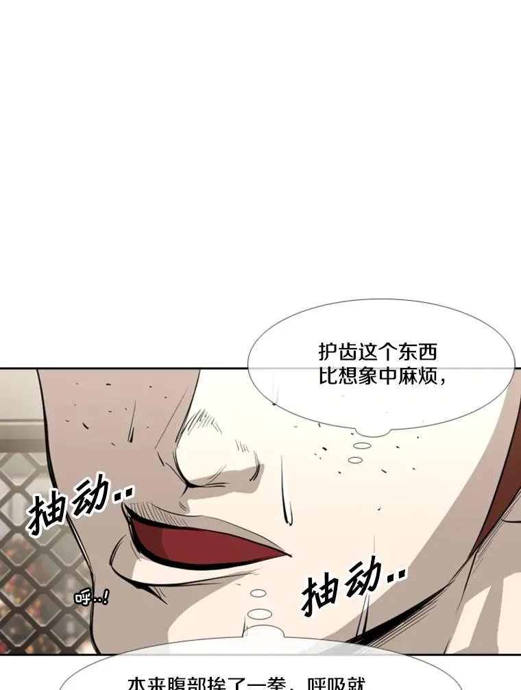 157.魔法踢腿18