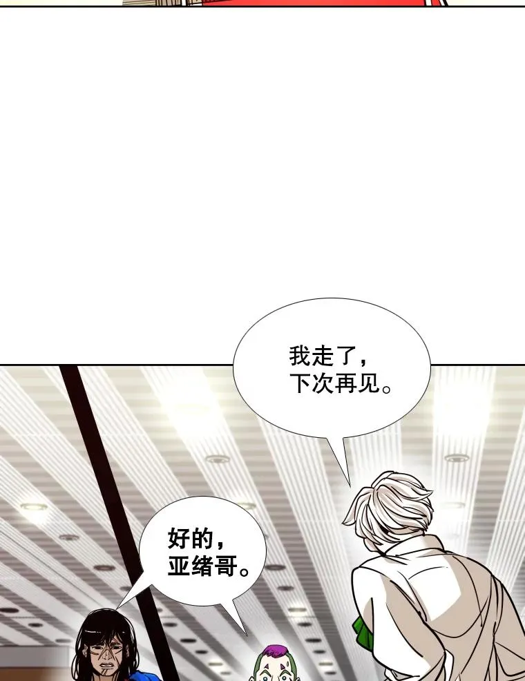272.赛后休息53
