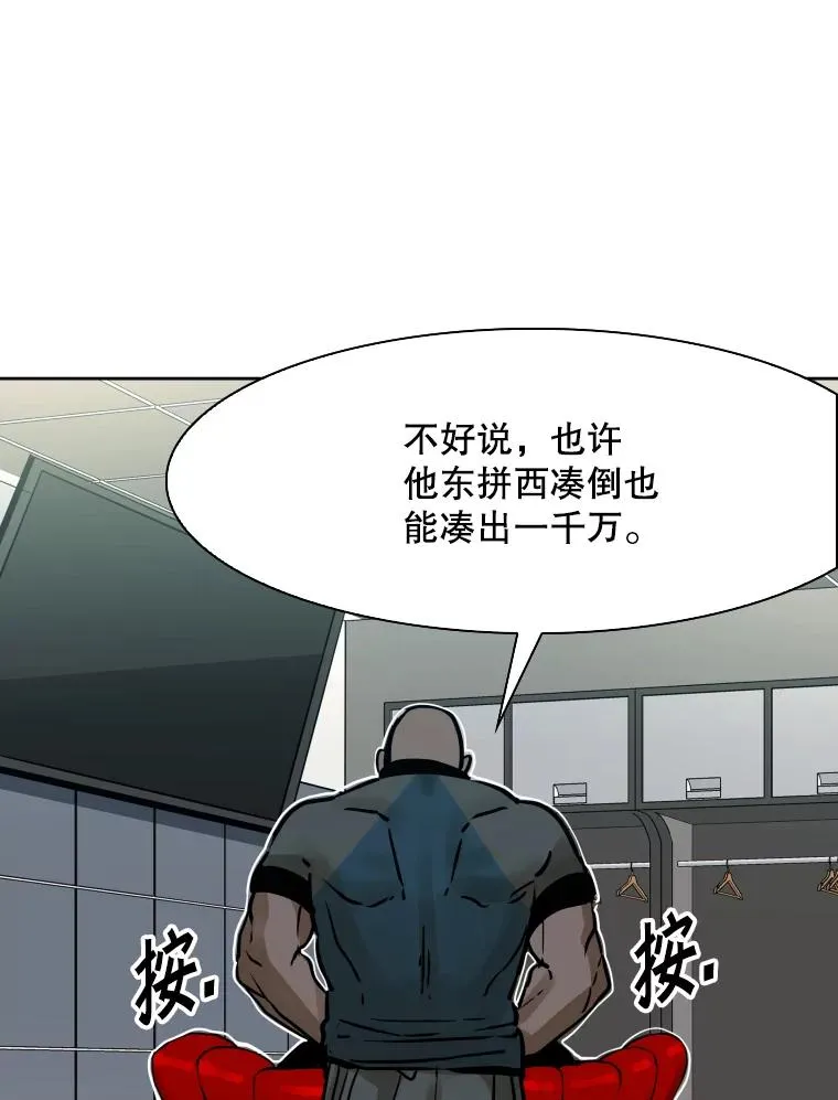 288.晕倒之后86
