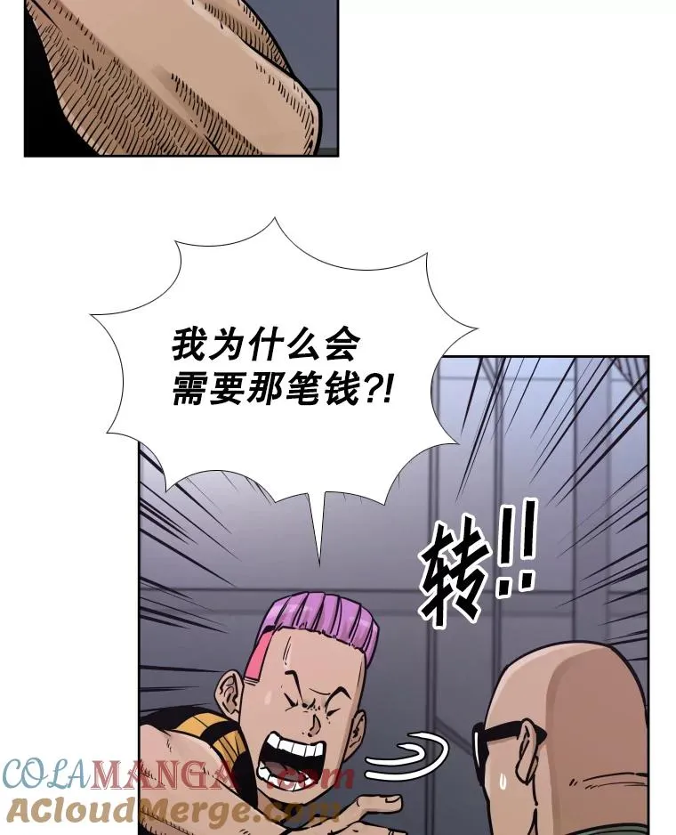 281.临时冠军对战宣言88