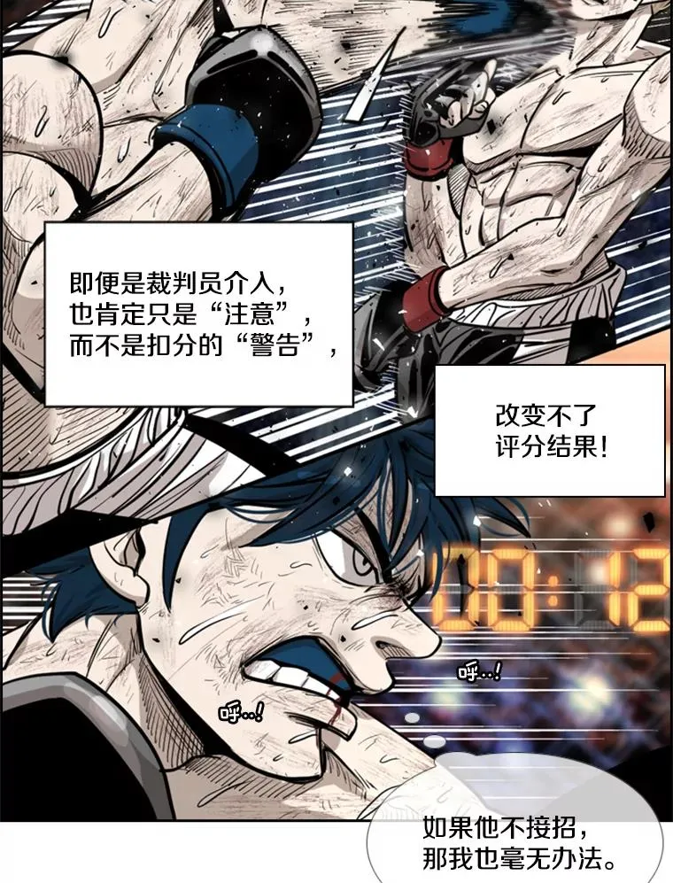 207.晋级总决赛！33