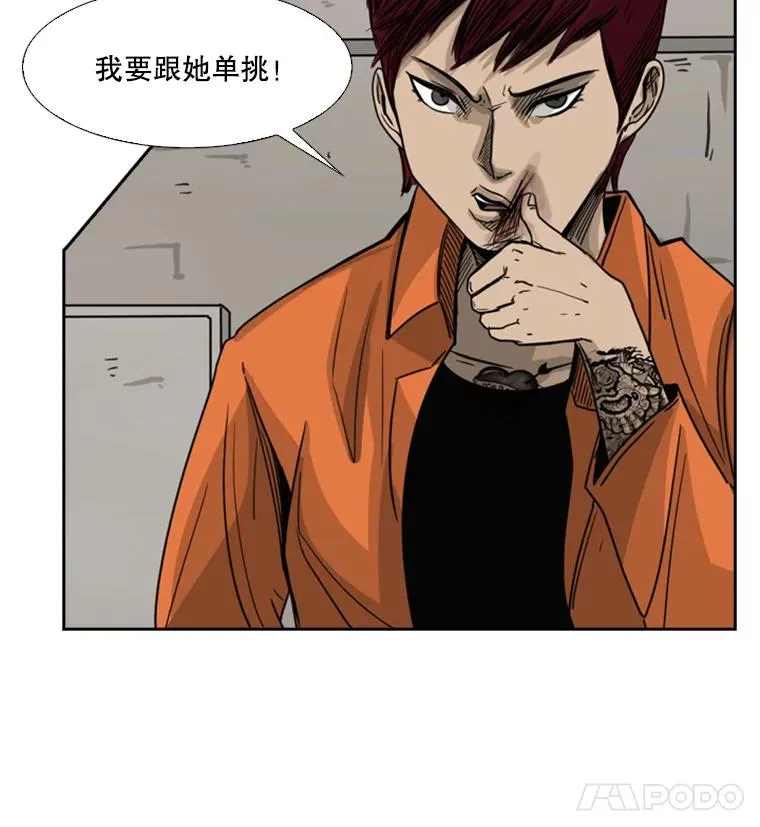44.千载难逢的机会75