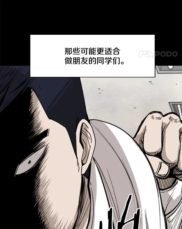 81.不堪的过往41