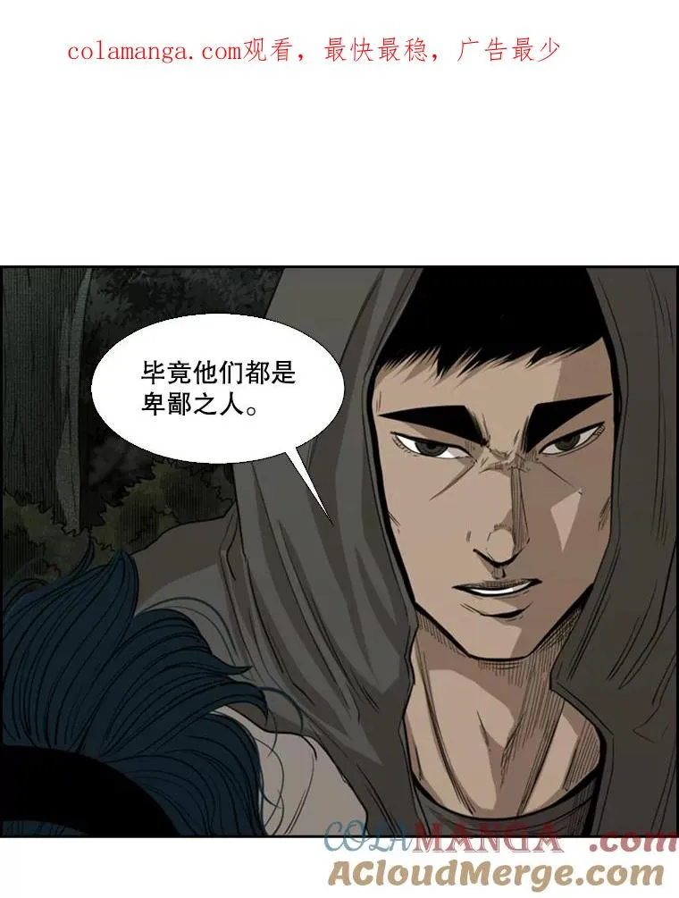 112.对决0