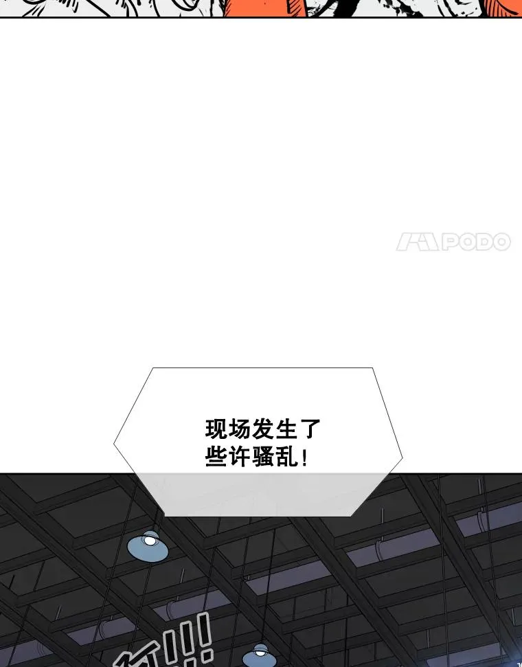 264.芝佳阁对战34