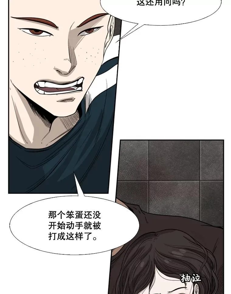 88.扭转局面14