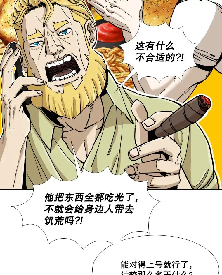 269.捷豹与神盾之战33