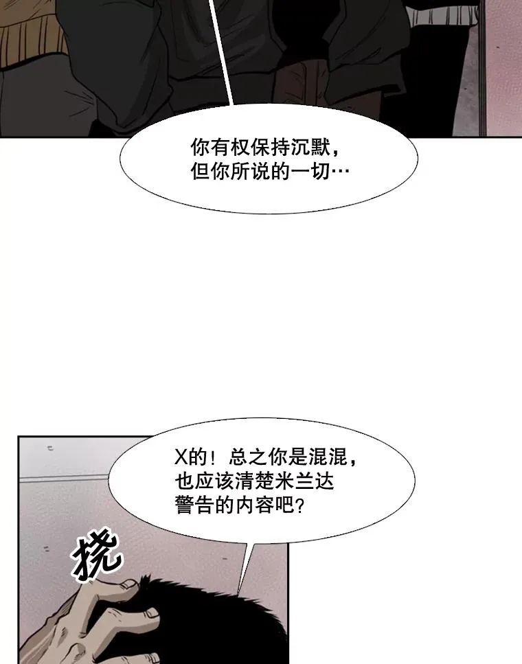 110.背锅81