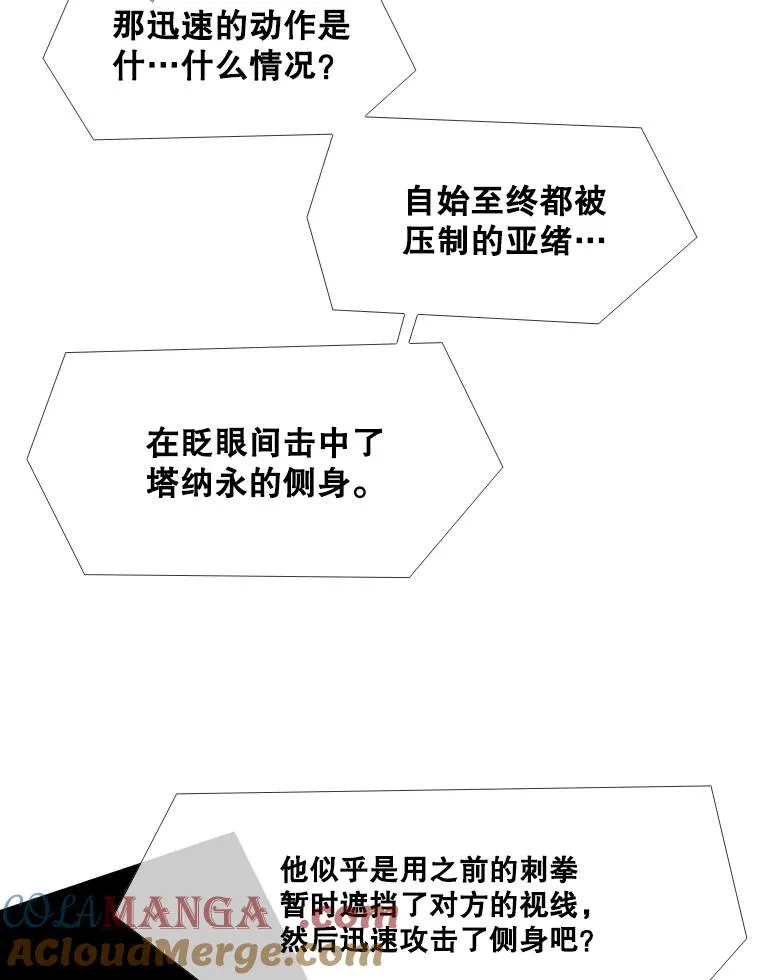253.胜负难料84