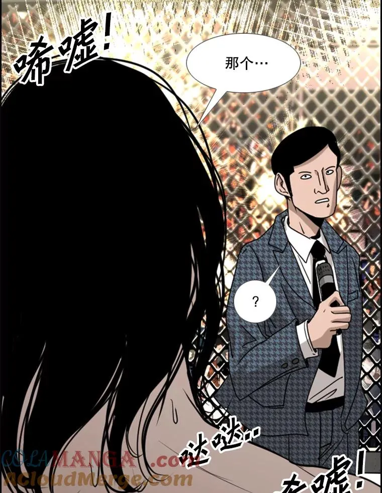 190.违背承诺的比赛104