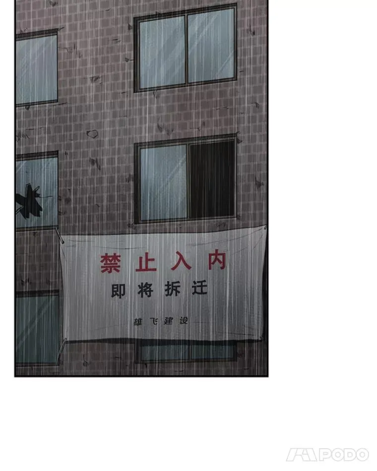 105.去救人93