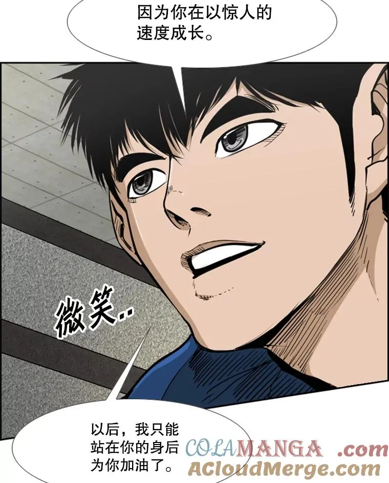 237.抉择56