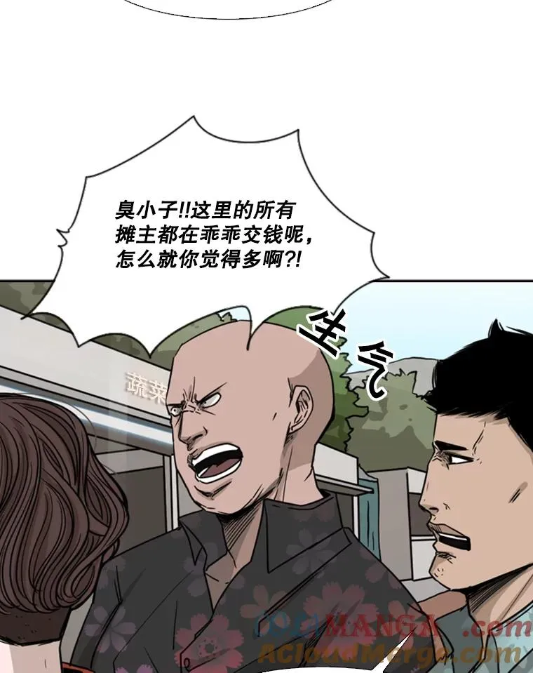 62.正面交锋52