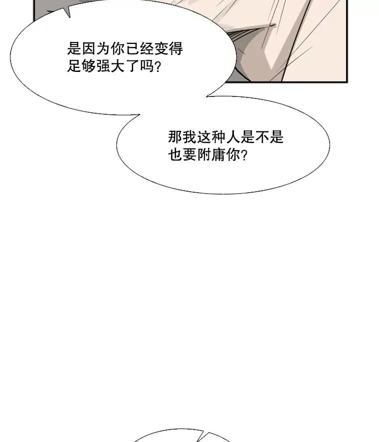 42.约战82