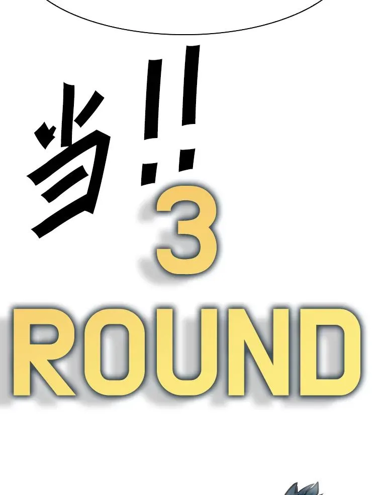 286.与维多之战（5）66