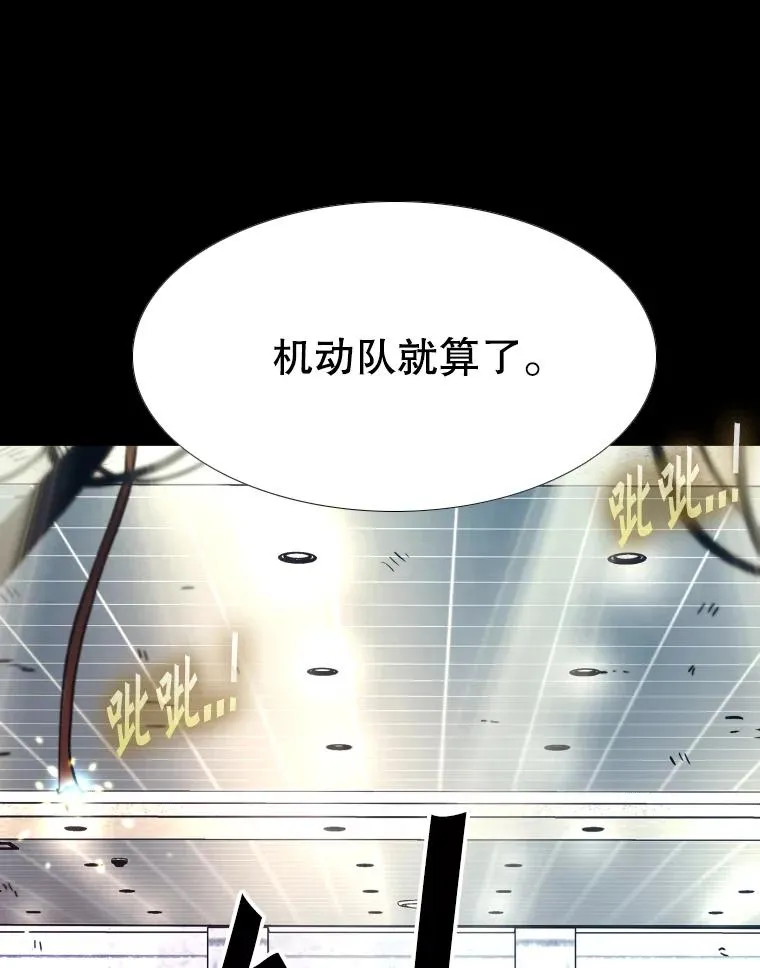 276.华金受伤的经过113