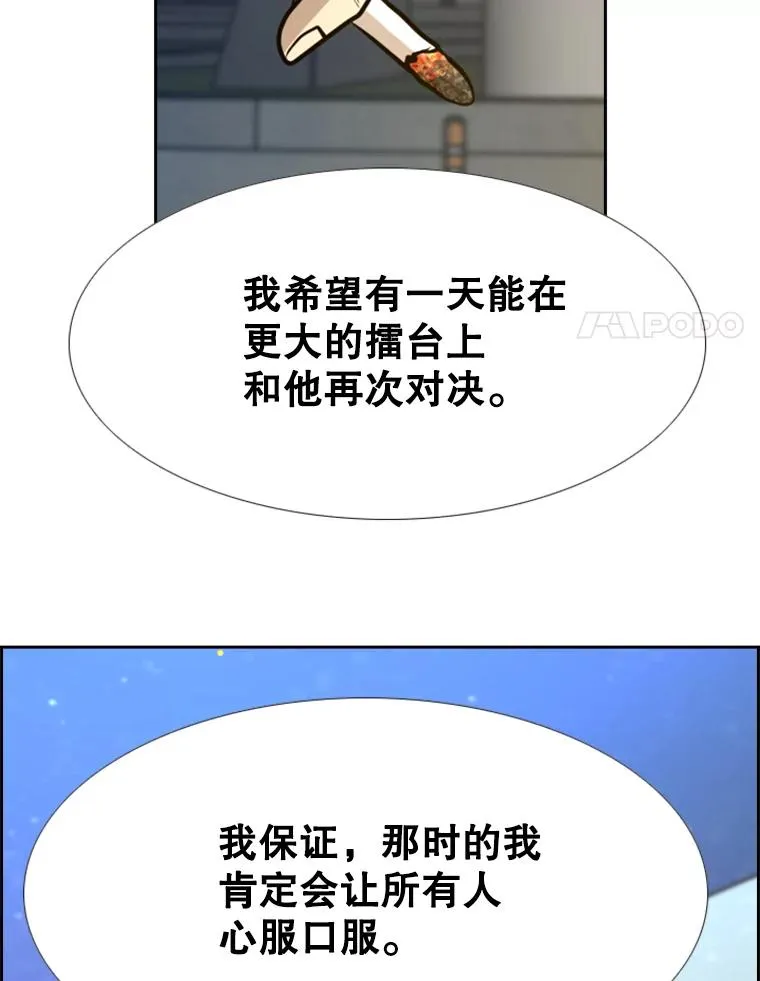 218.不忘初心91