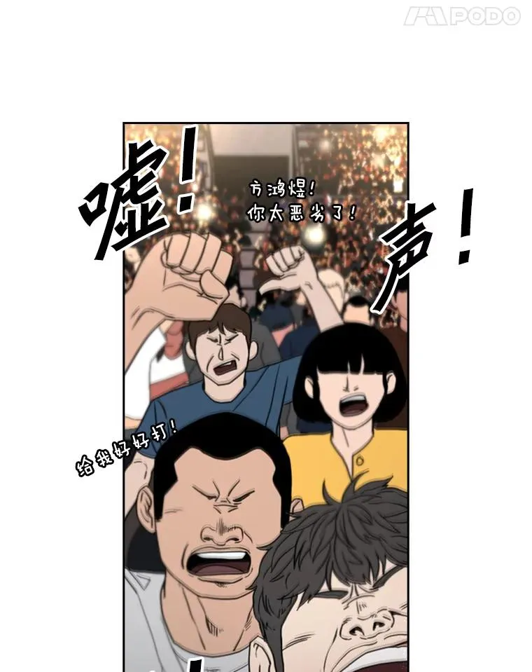 196.恶人方鸿煜（2）15