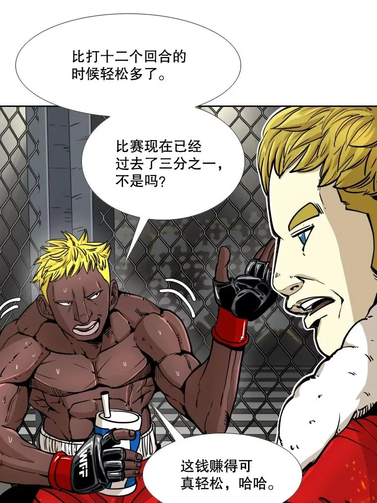 266.伺机而动26