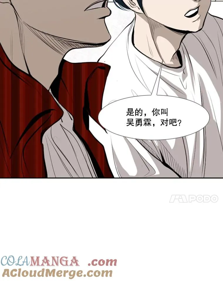 140.录节目75
