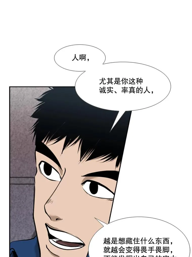 200.恭喜你破壳而出23