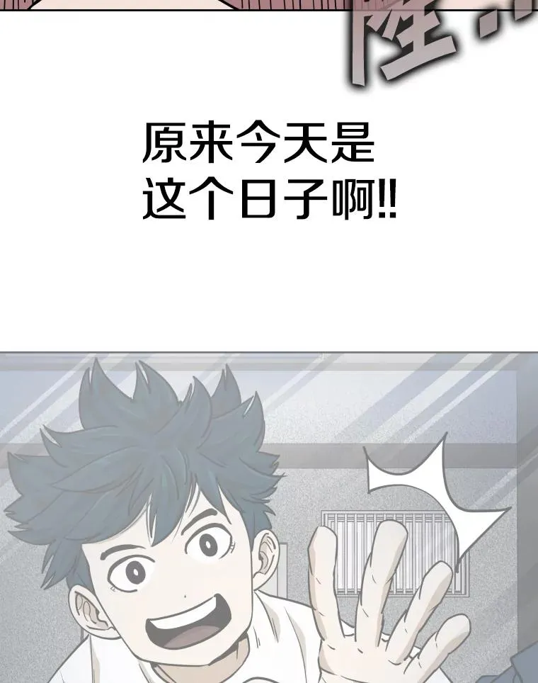 257.下一战的对手86