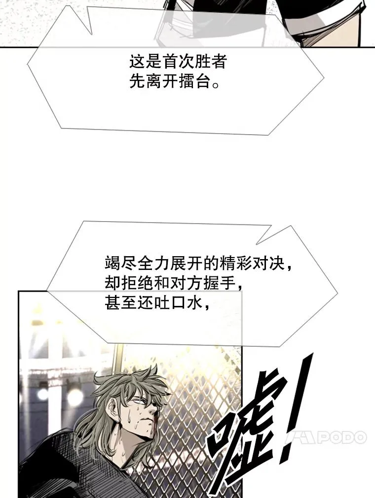 177.胜利和失败87