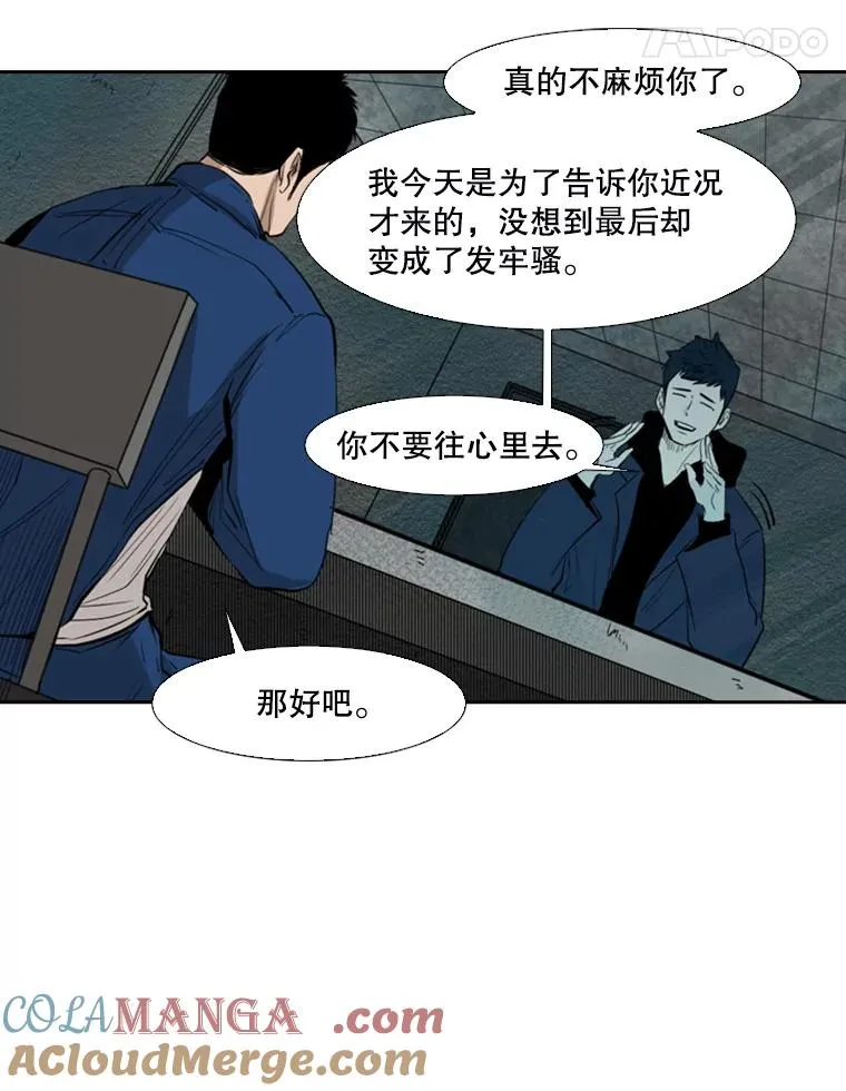 121.迎接比赛28