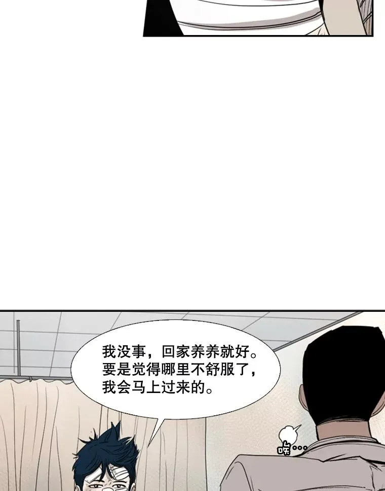 89.新秀锦标赛55