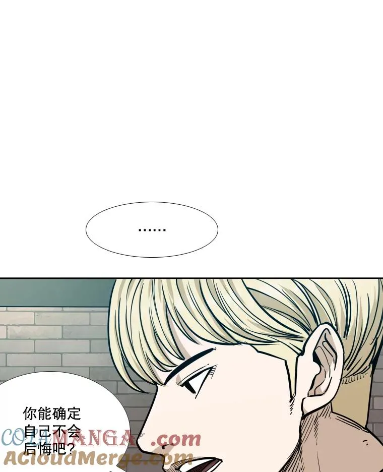 277.擂台赛32