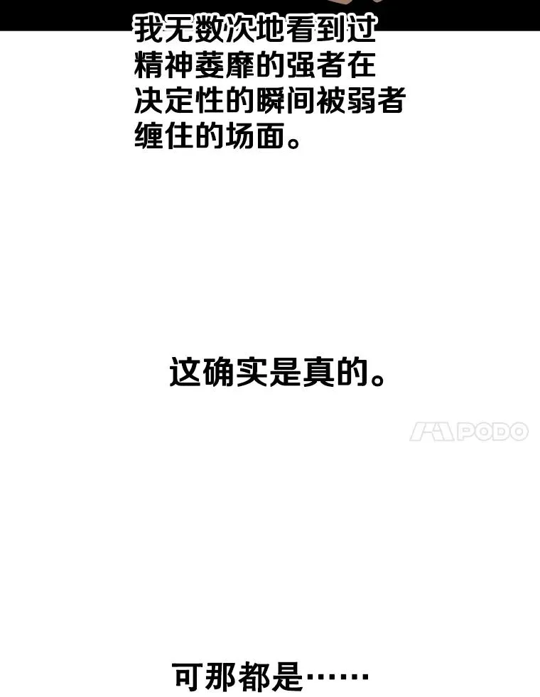 307.妍迪的一分钟KO101