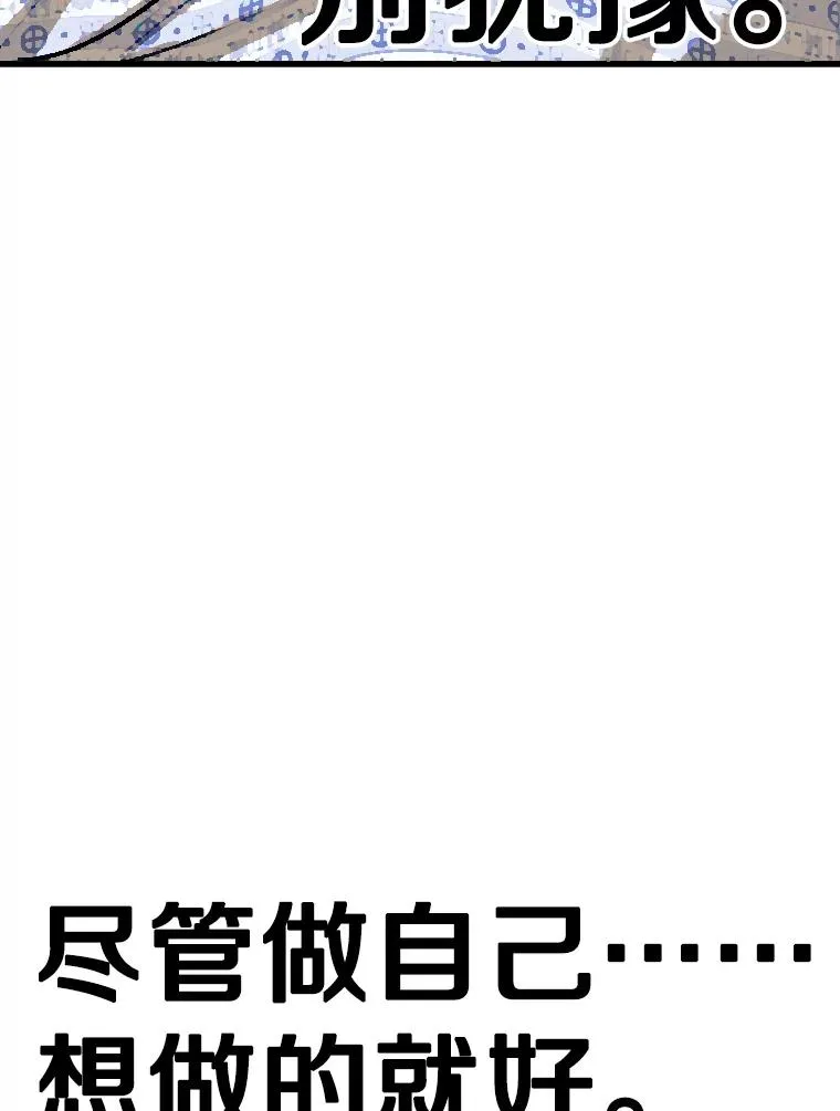 301.妍迪来访89