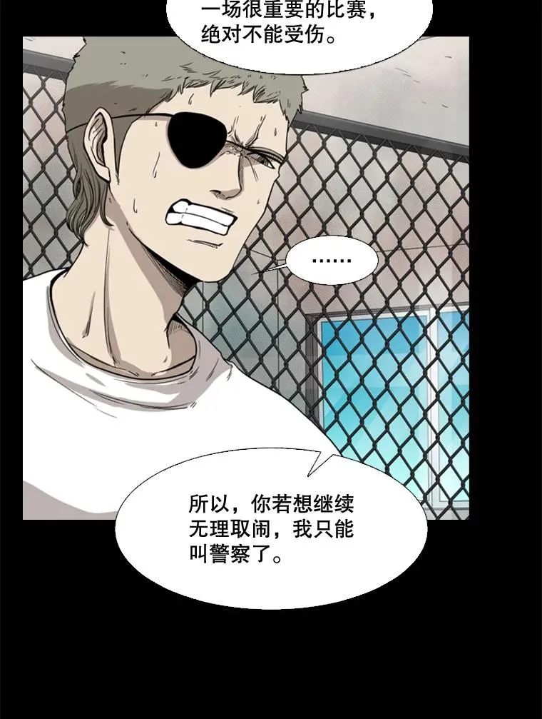 94.踢馆90