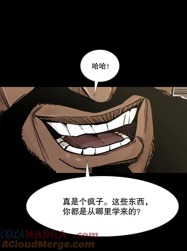 280.方鸿煜的计划28