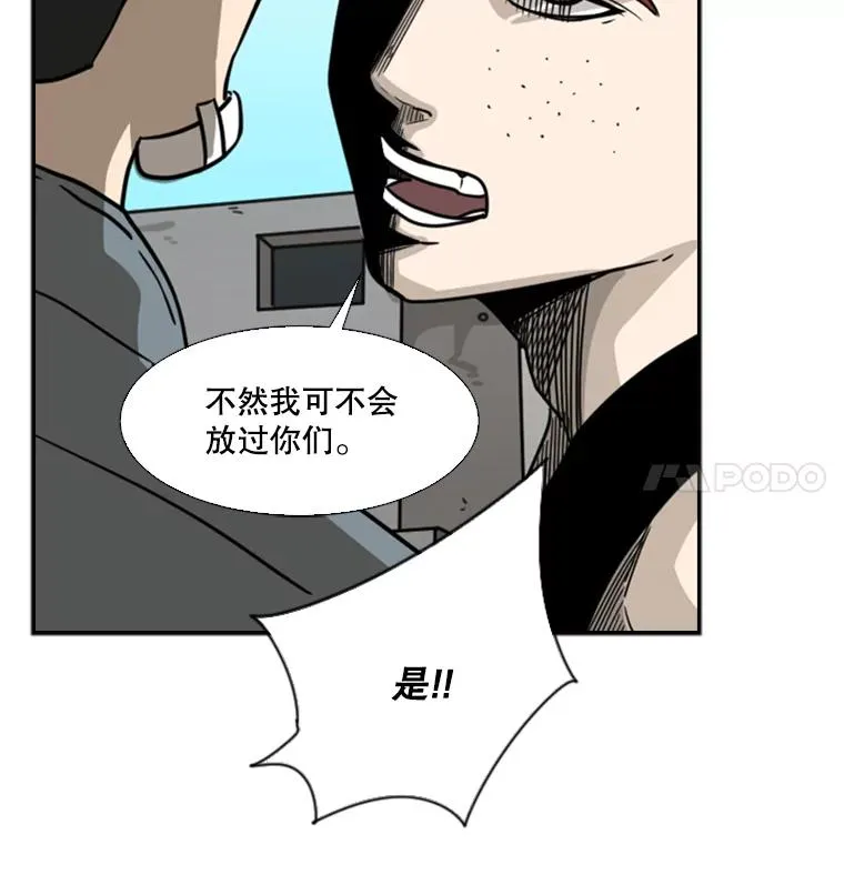 42.约战58