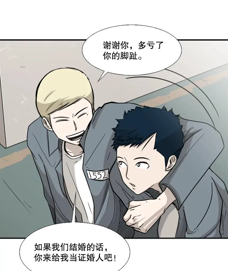 38.直面现实61
