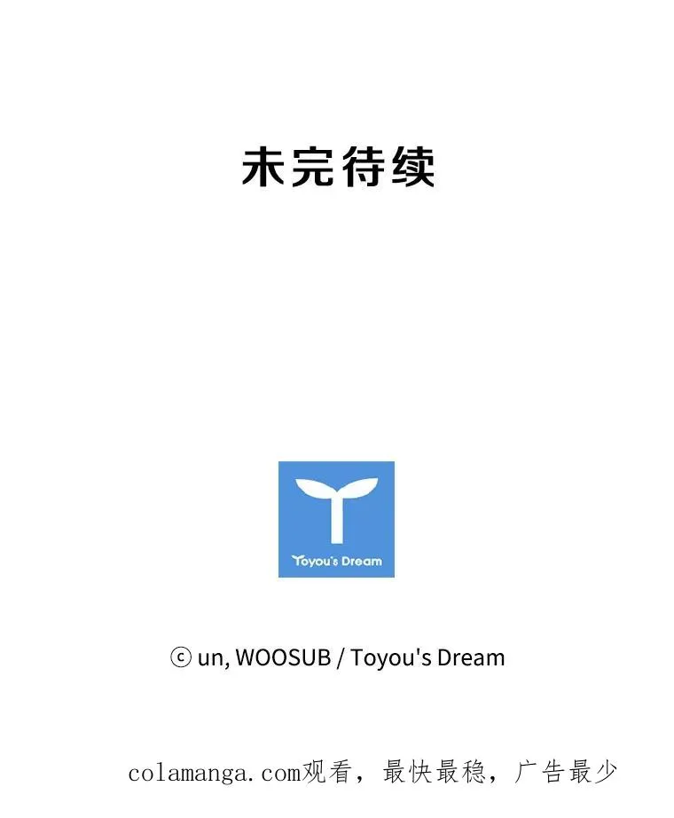 148.不被看好又怎样119