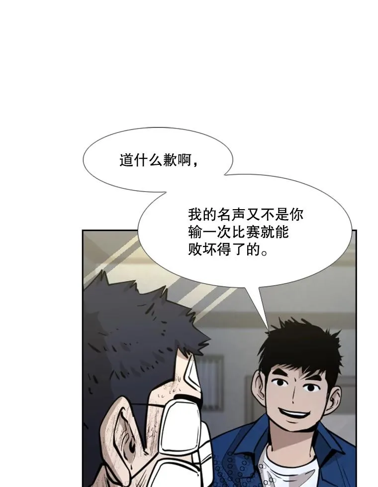 226.恭喜你，冠军！39