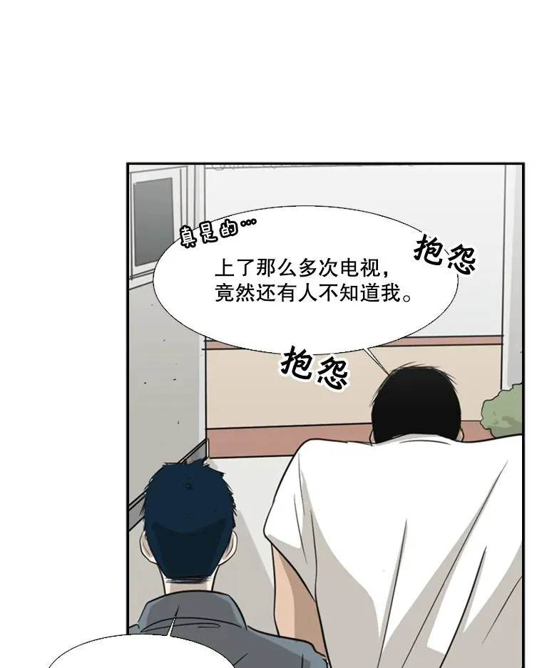 8.探监31