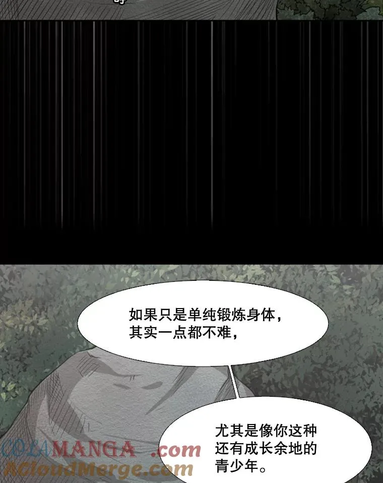 113.对决（2）112