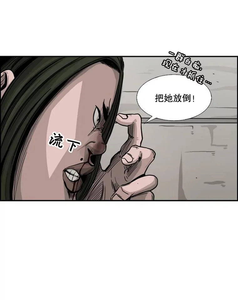 45.集体入院42
