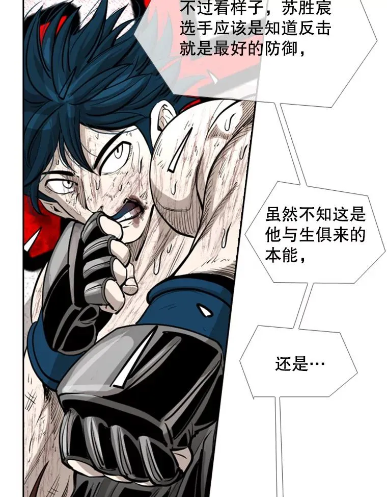 224.祸兮福之所倚…93