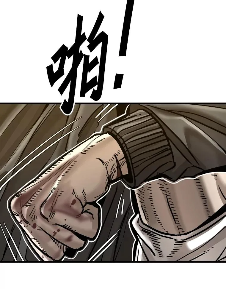 304.苏胜宸的颓废95
