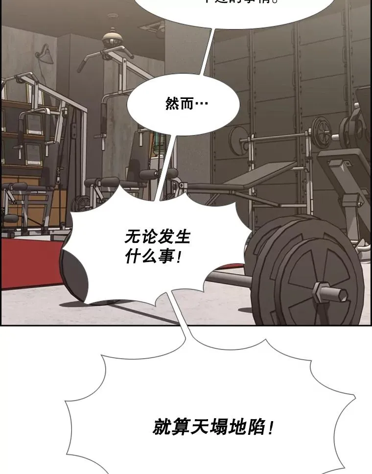 192.不要输给任何一个人106