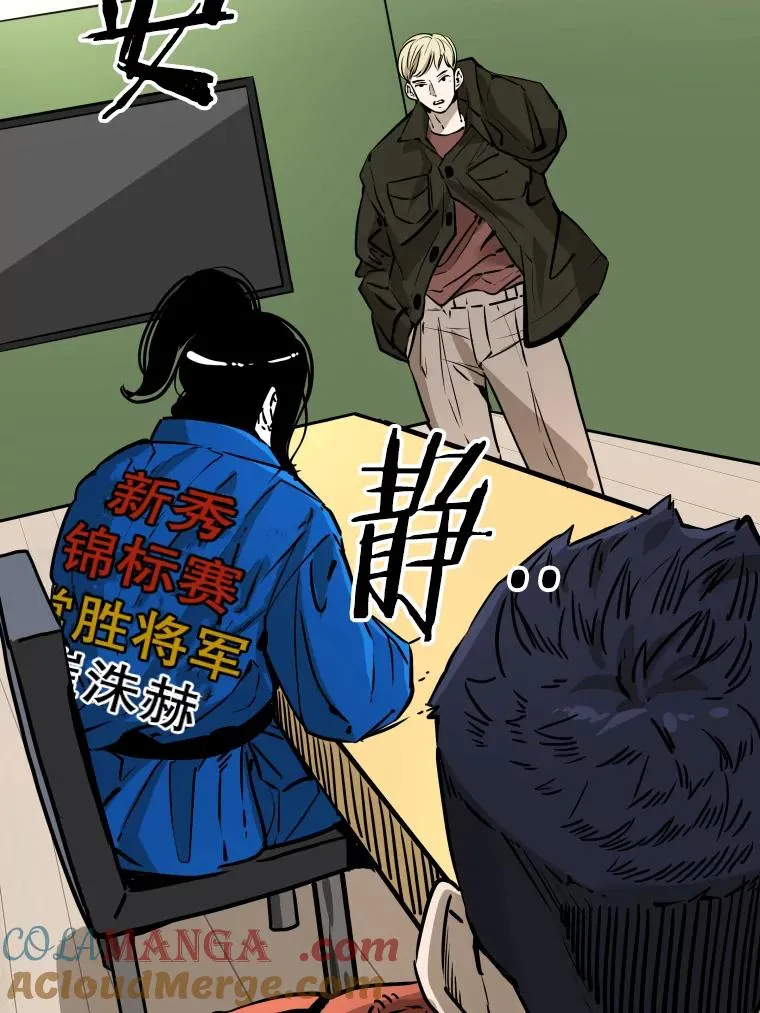 310.吴勇霖VS崔洙赫48