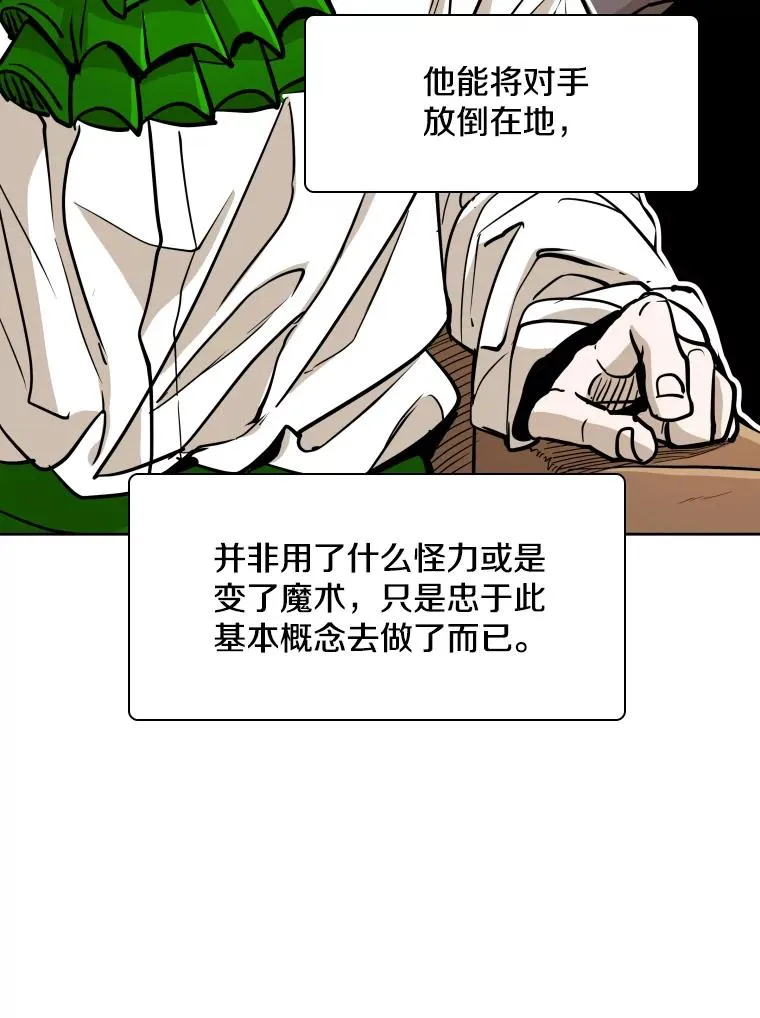 269.捷豹与神盾之战113