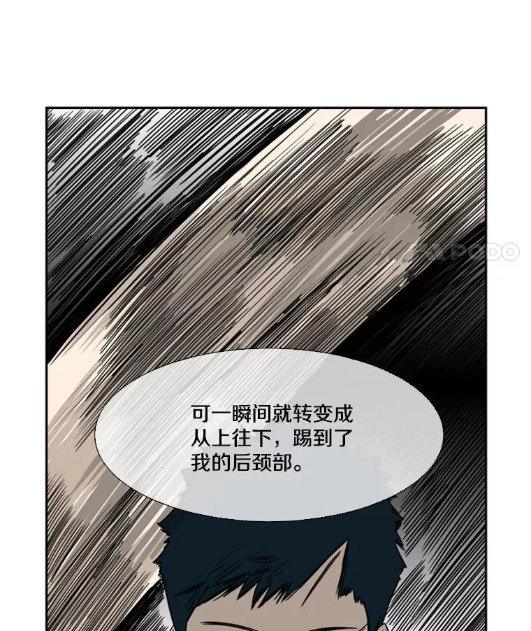 45.集体入院94