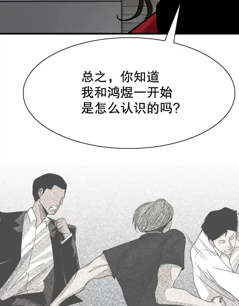304.苏胜宸的颓废138