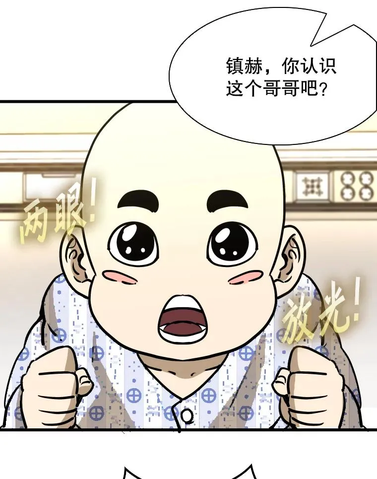 332.断然拒绝75