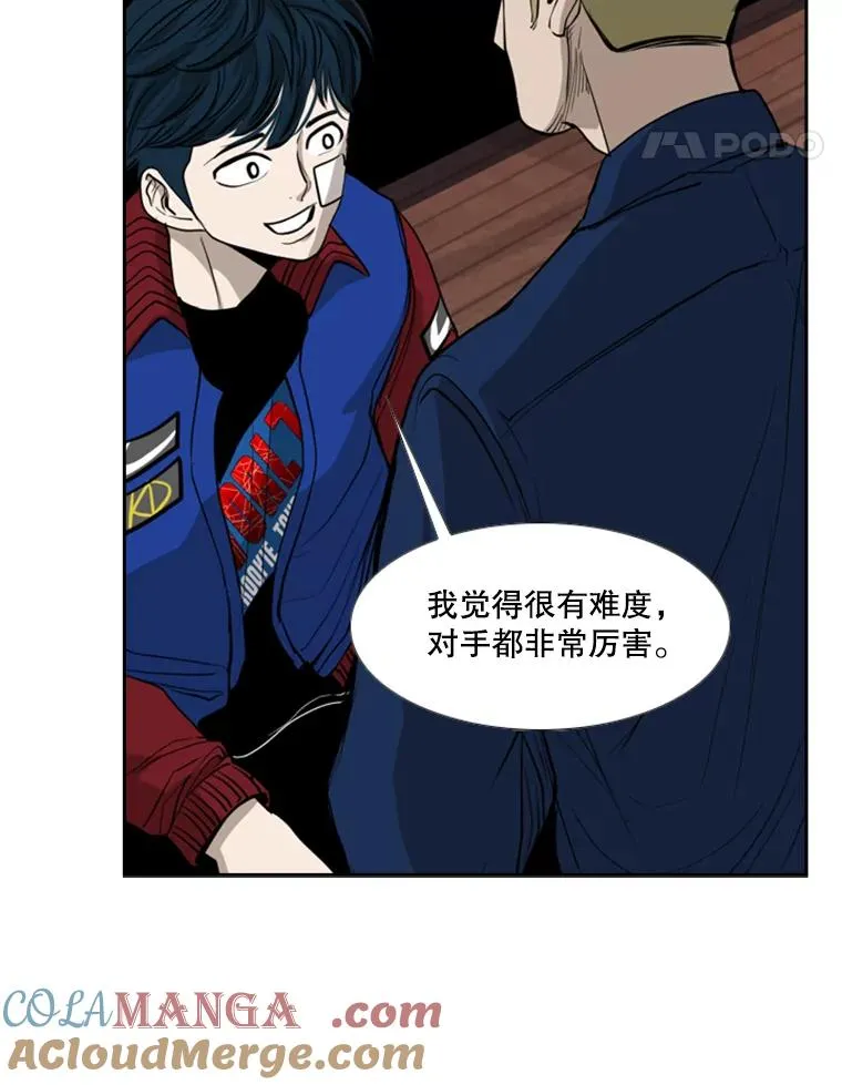 184.8强直播24